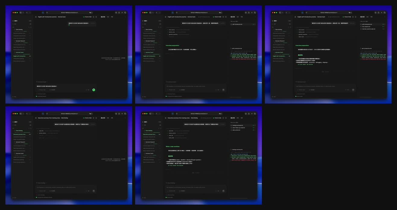 Meadow Desktop recording storyboard frames